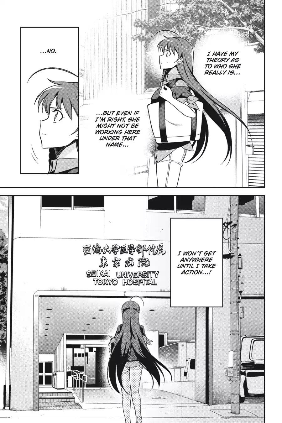 Hataraku Maousama! chapter 48 page 32