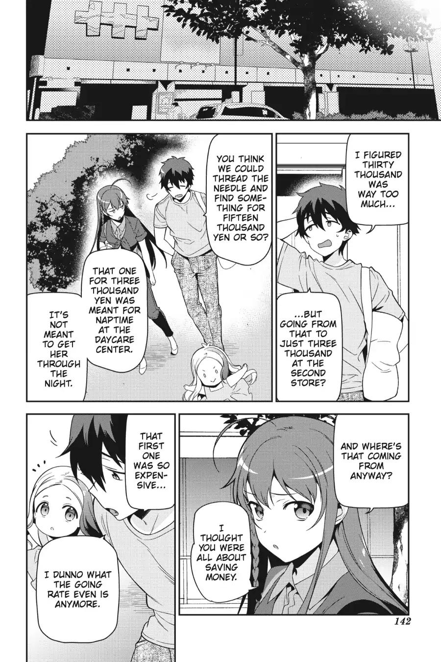 Hataraku Maousama! chapter 49.6 page 15