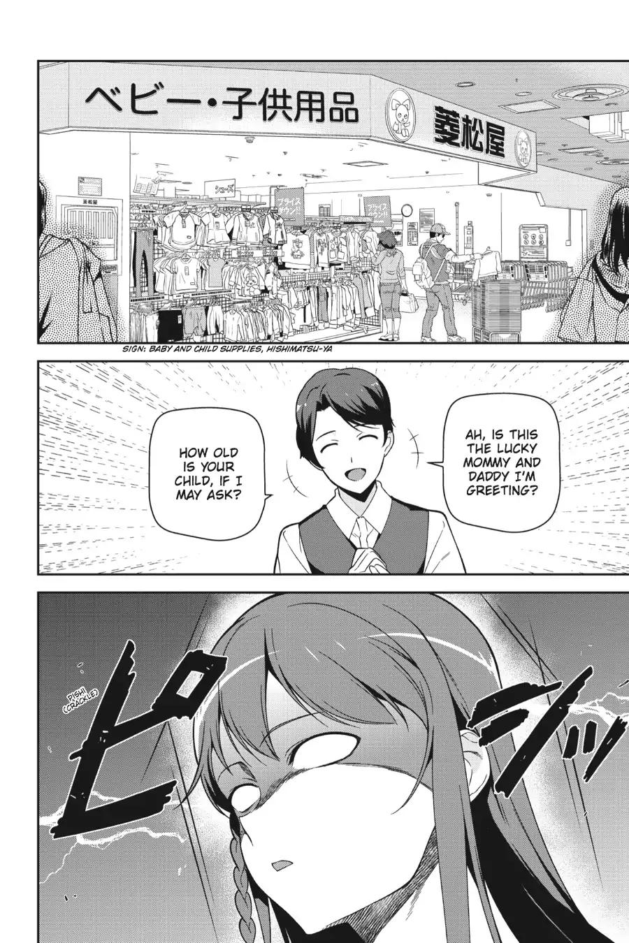 Hataraku Maousama! chapter 49.6 page 9