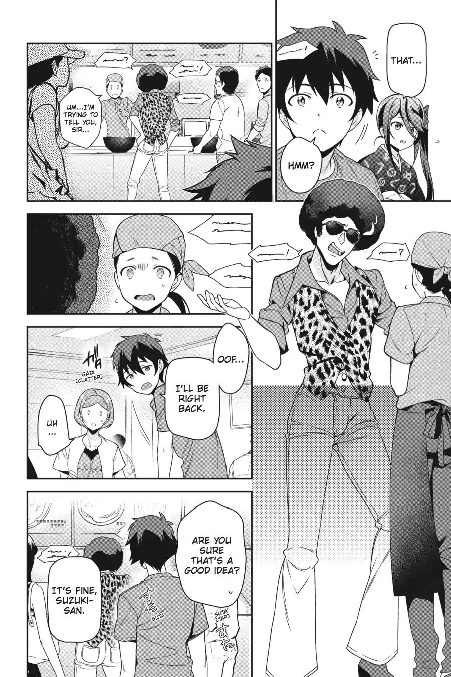 Hataraku Maousama! chapter 49 page 17