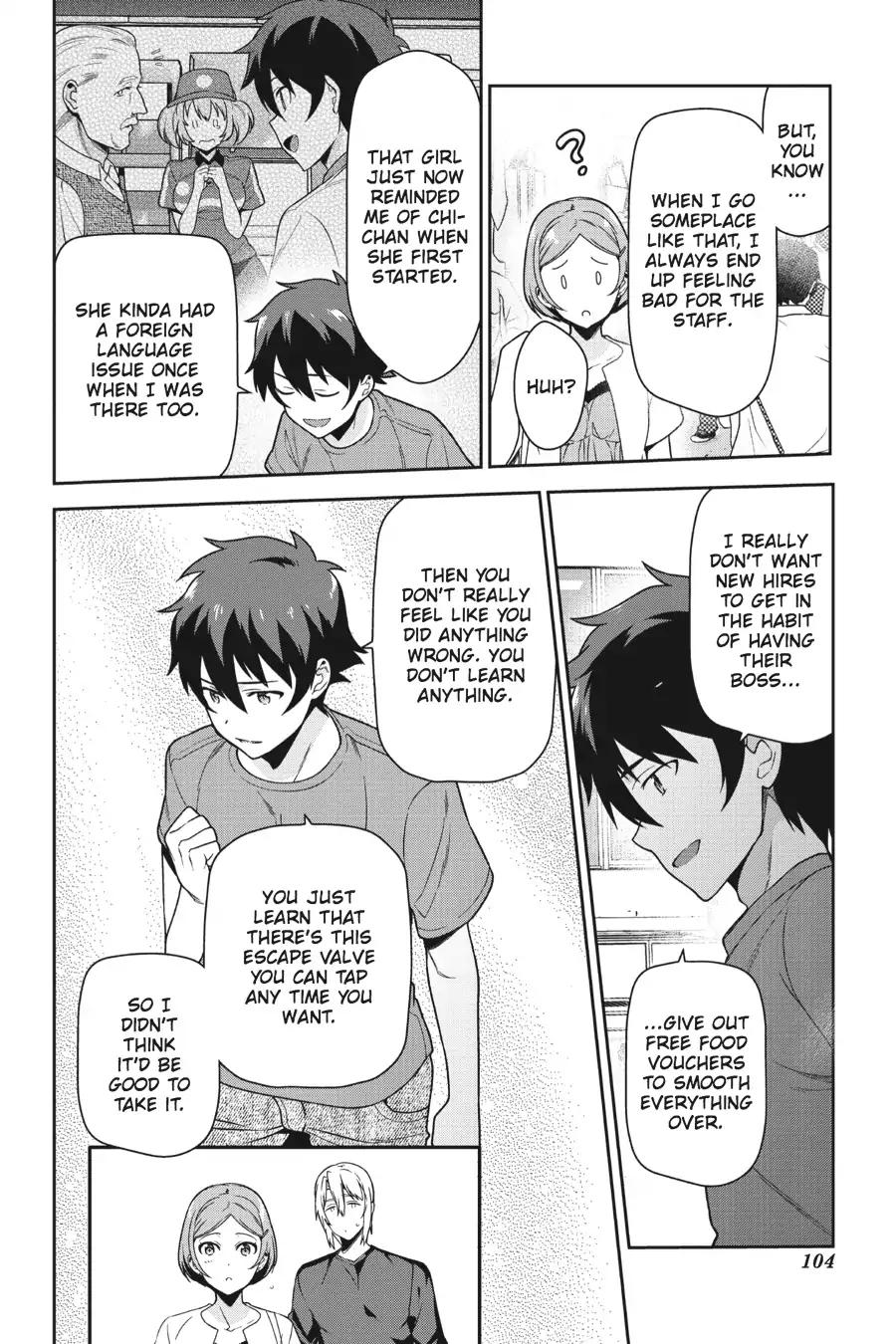 Hataraku Maousama! chapter 49 page 23