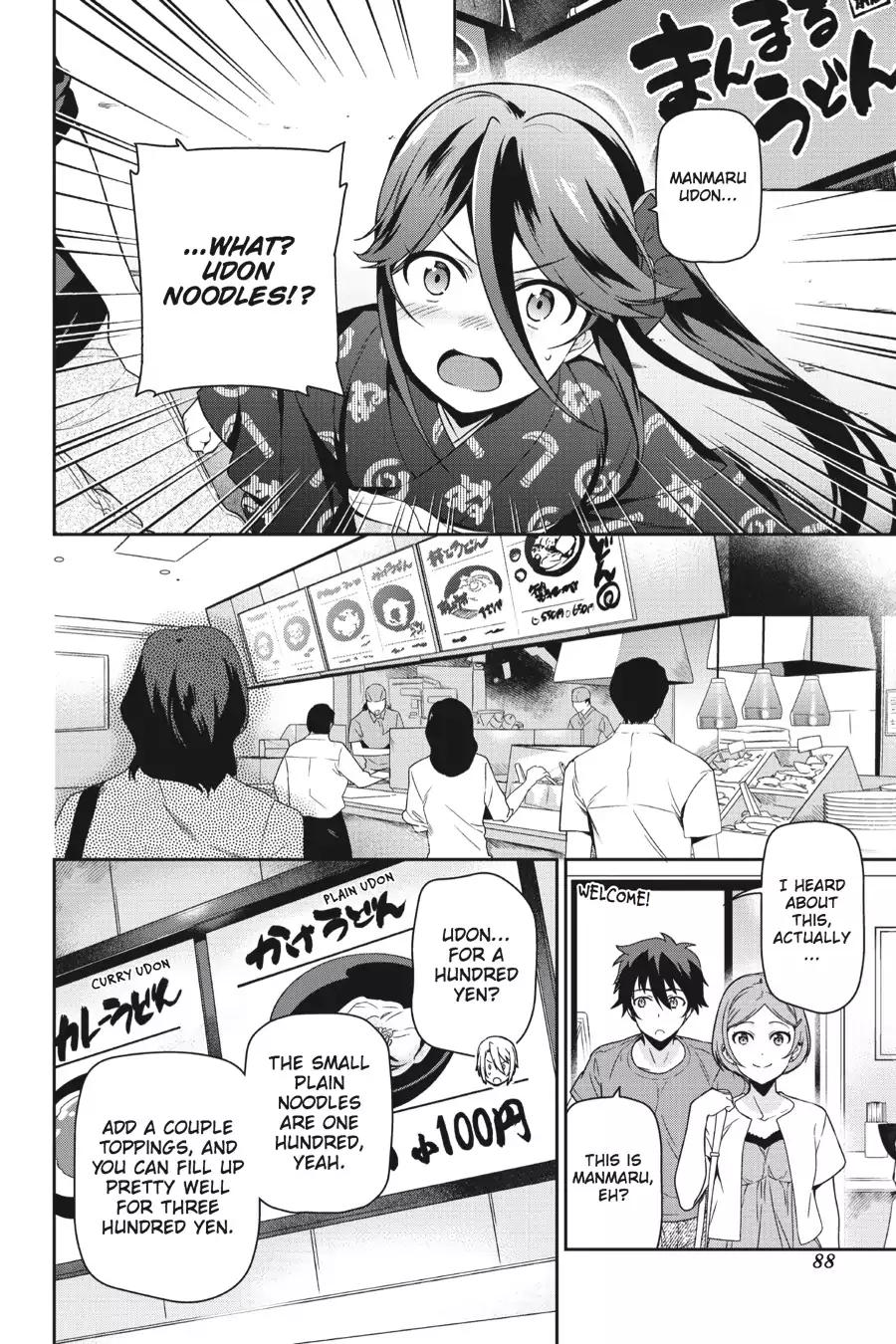 Hataraku Maousama! chapter 49 page 7