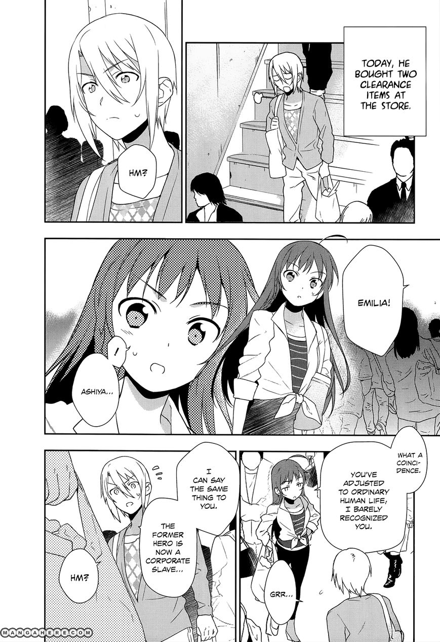 Hataraku Maousama! chapter 5.5 page 2