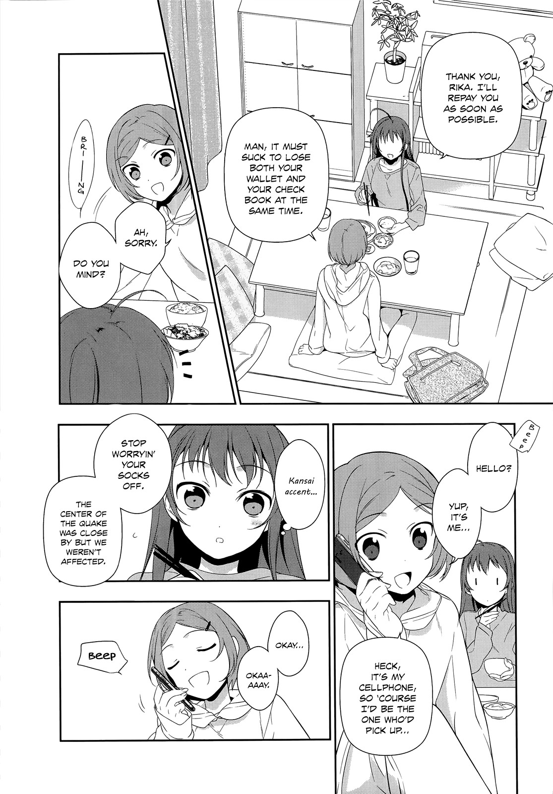 Hataraku Maousama! chapter 5 page 24