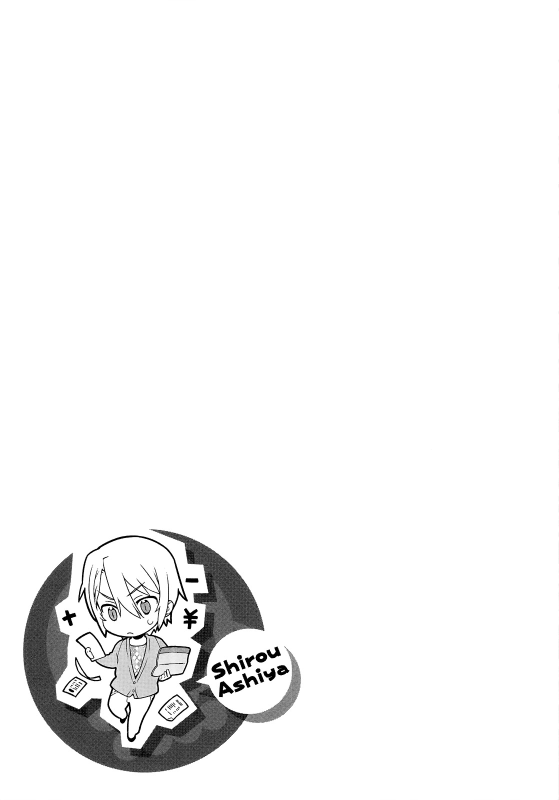 Hataraku Maousama! chapter 5 page 33