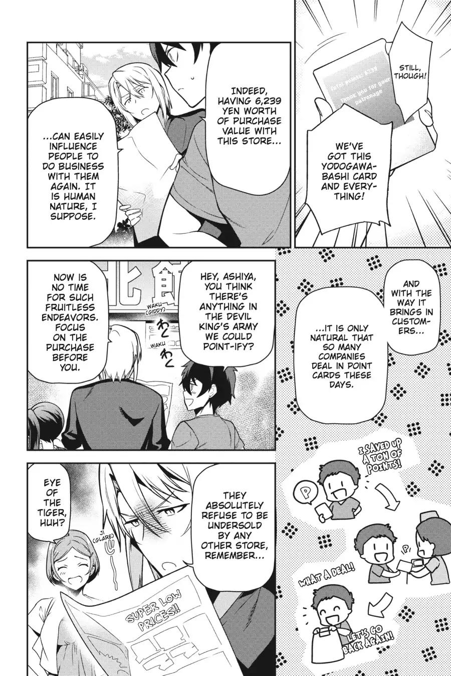 Hataraku Maousama! chapter 50 page 4