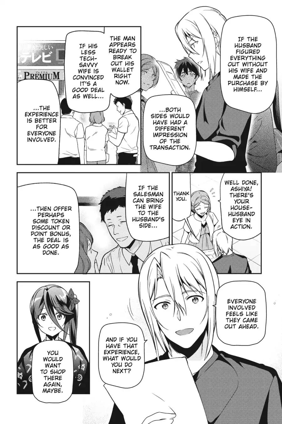 Hataraku Maousama! chapter 50 page 8