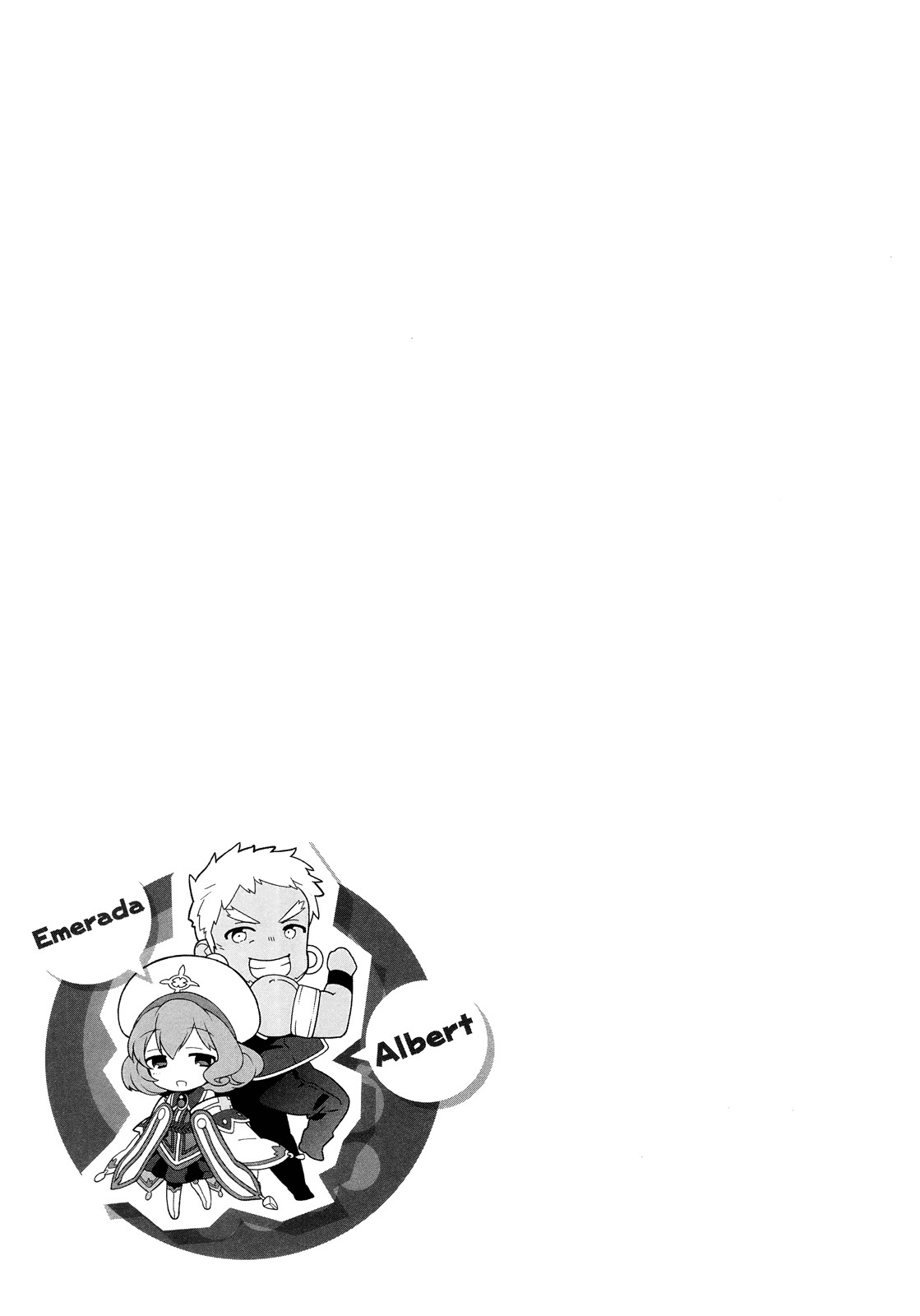 Hataraku Maousama! chapter 6 page 24