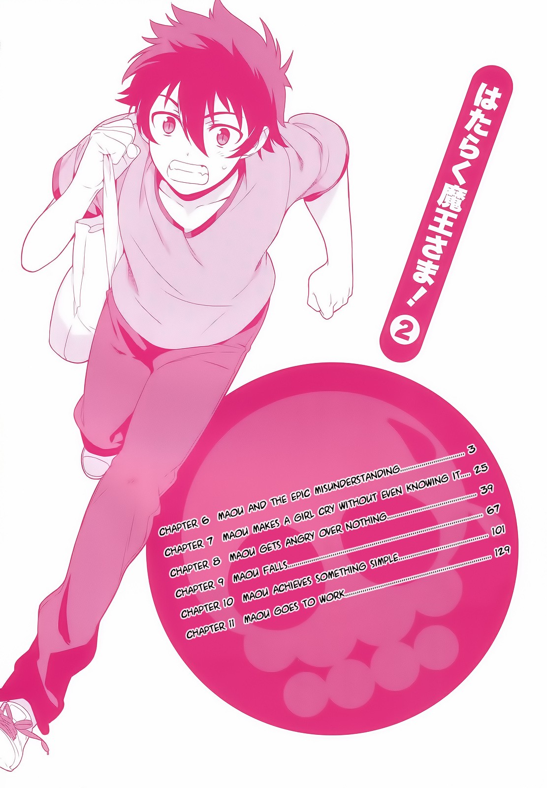 Hataraku Maousama! chapter 6 page 3