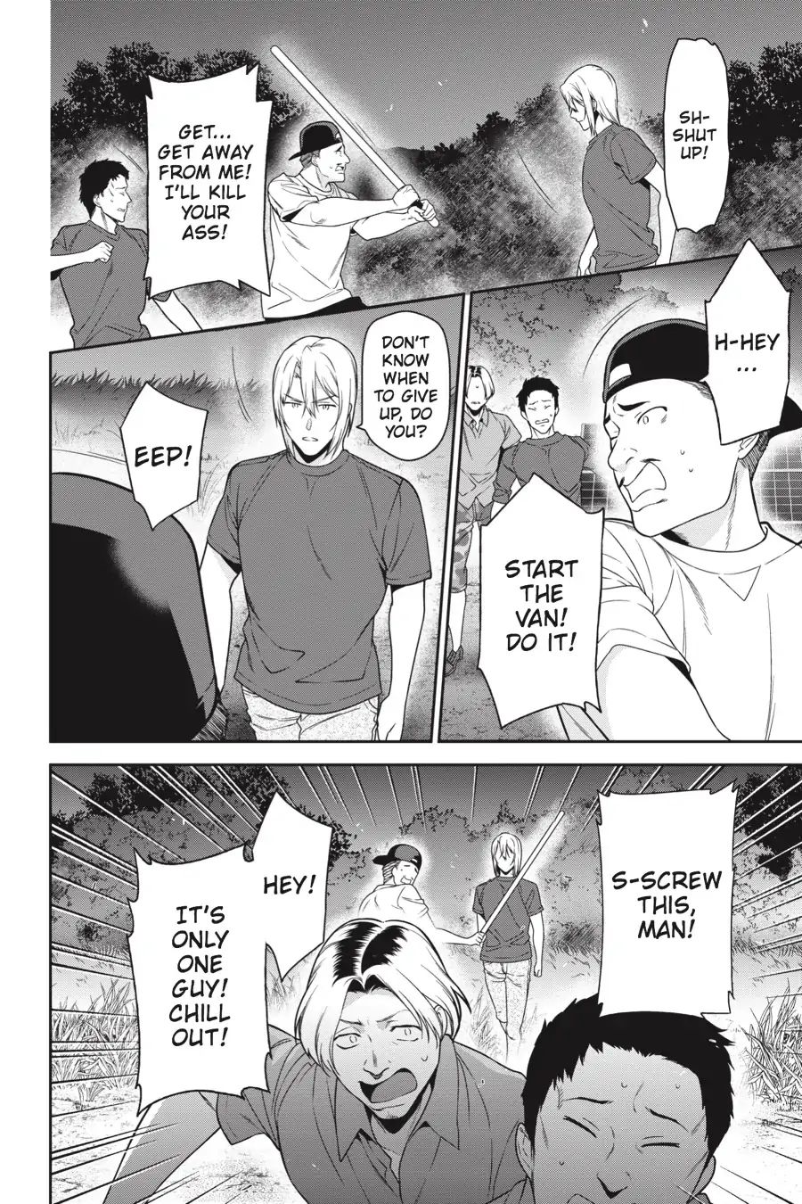 Hataraku Maousama! chapter 61 page 7