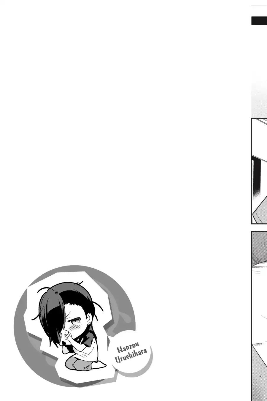 Hataraku Maousama! chapter 63 page 32