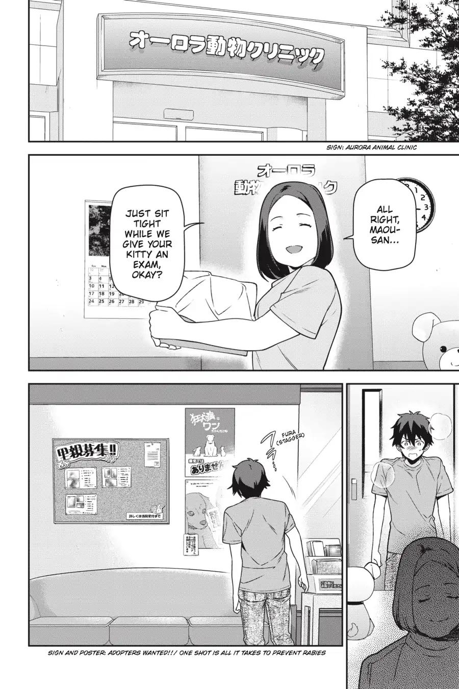 Hataraku Maousama! chapter 64 page 5