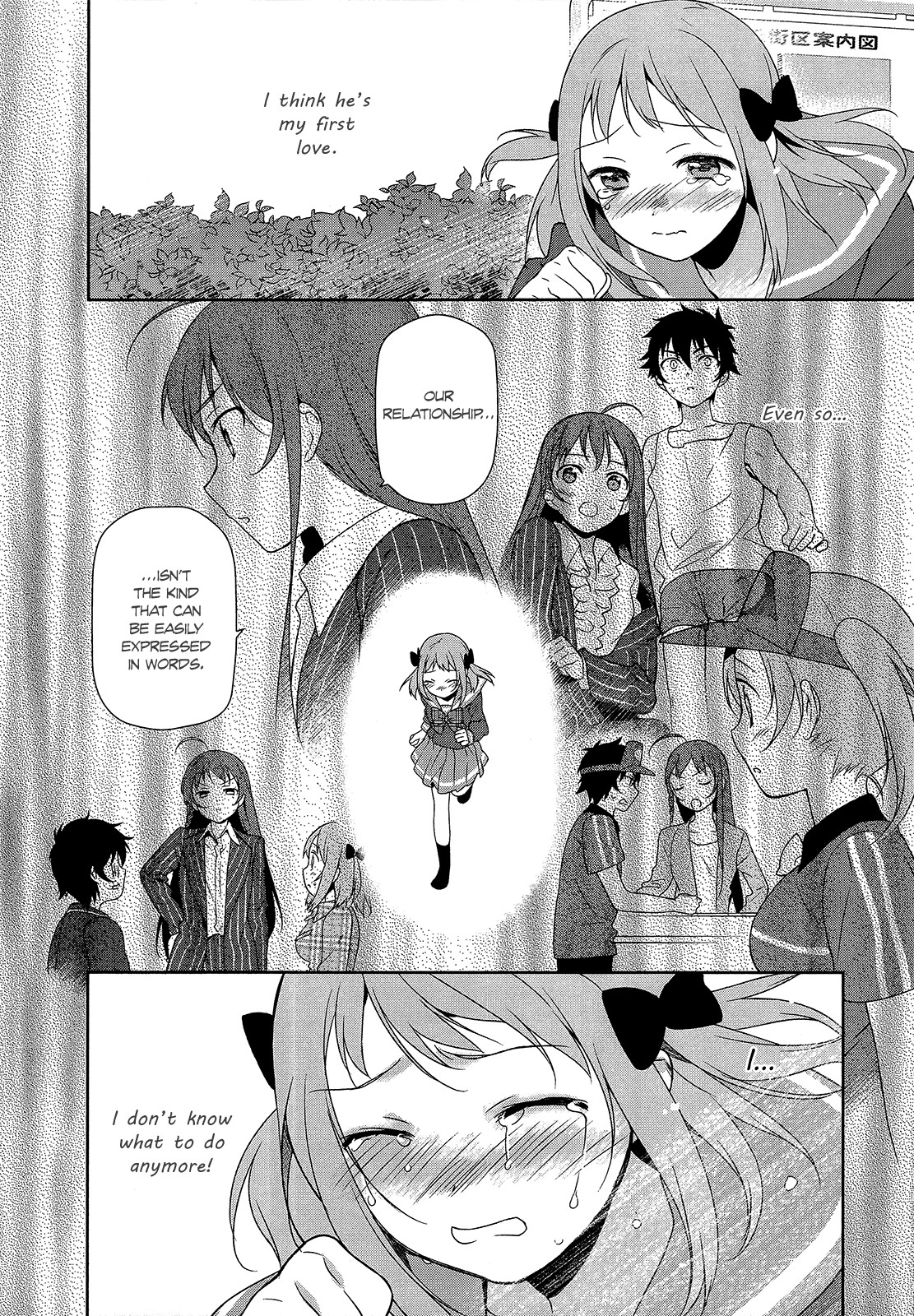 Hataraku Maousama! chapter 7 page 5