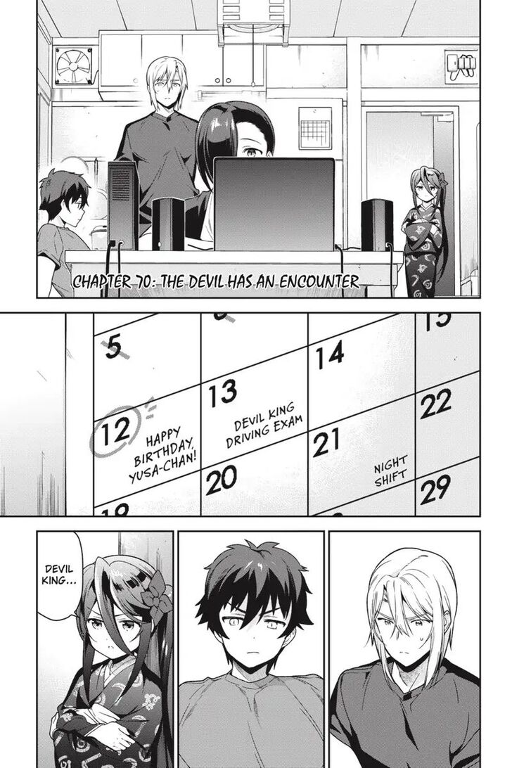 Hataraku Maousama! chapter 70 page 3