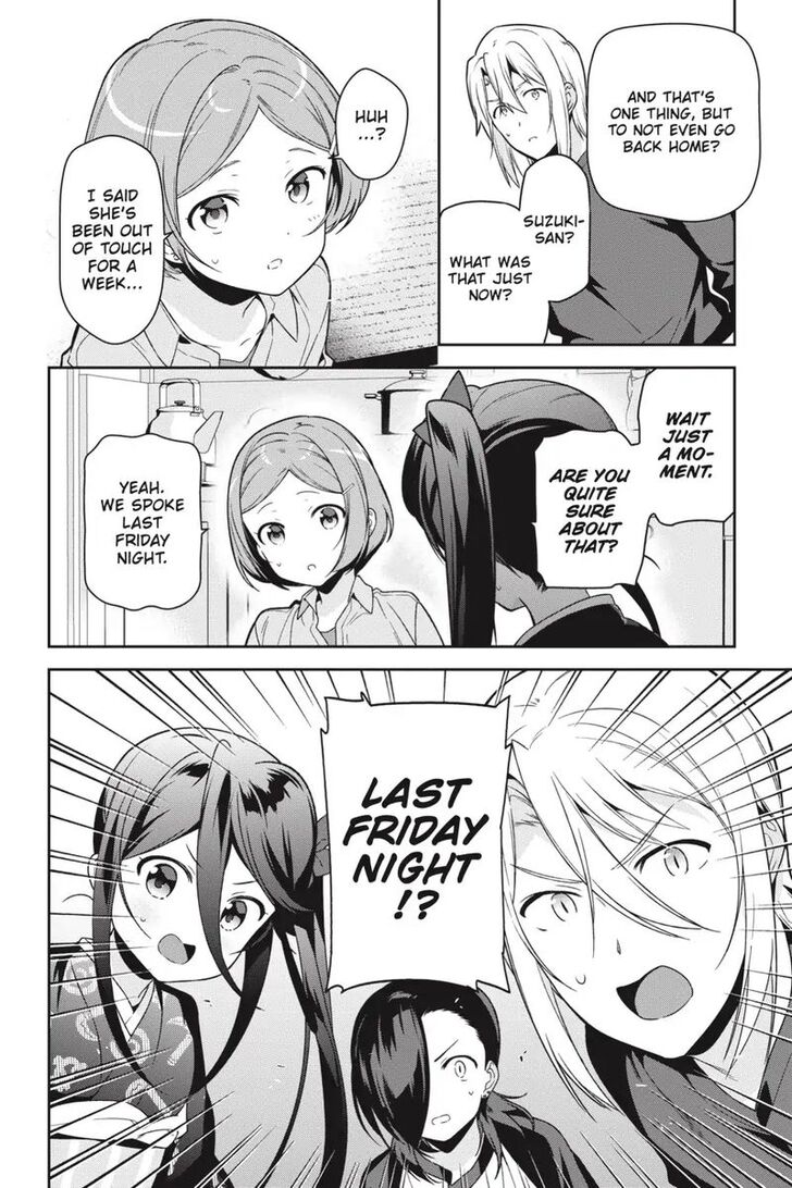 Hataraku Maousama! chapter 71 page 10