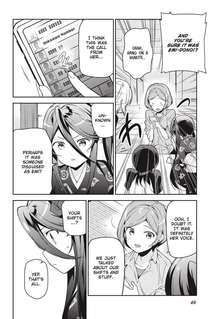 Hataraku Maousama! chapter 71 page 12