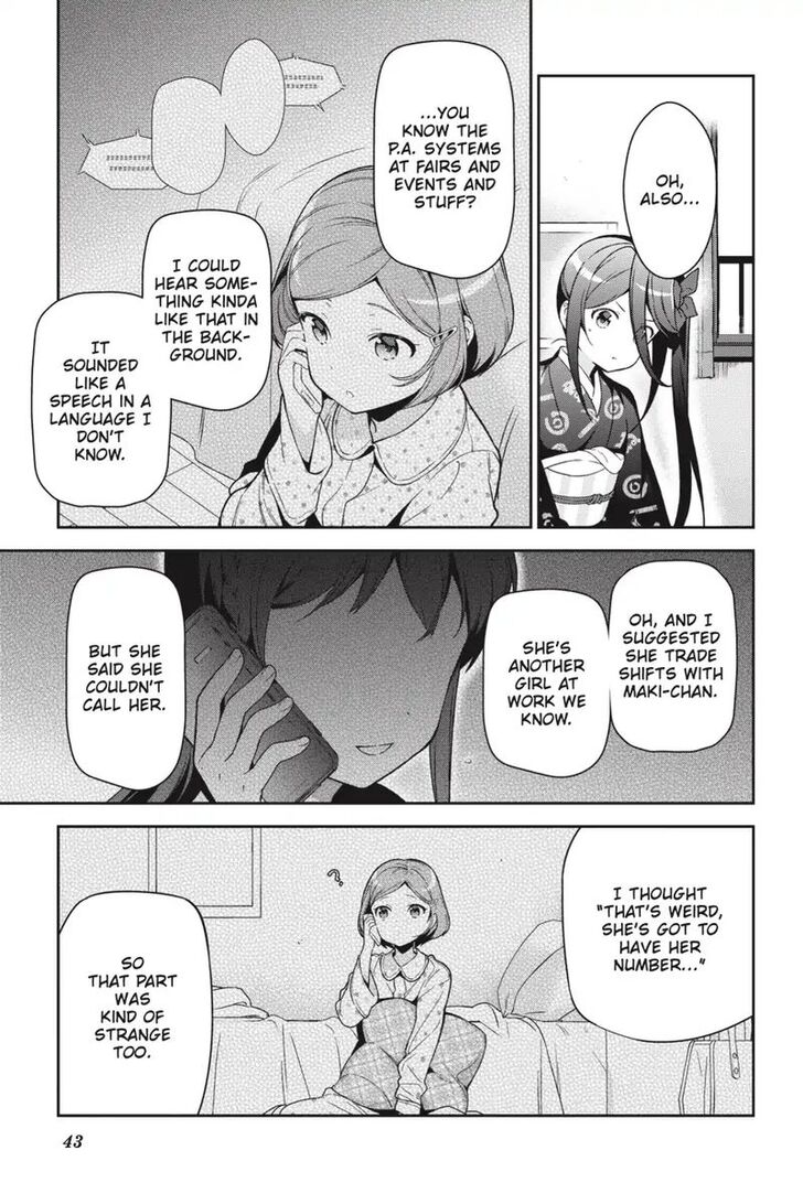 Hataraku Maousama! chapter 71 page 15