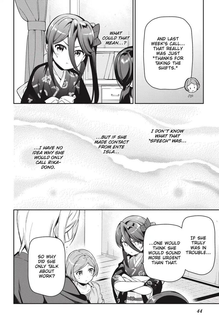 Hataraku Maousama! chapter 71 page 16