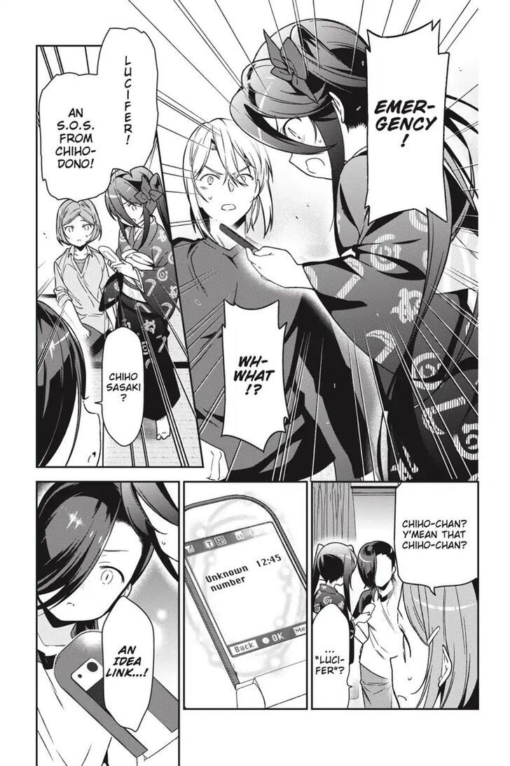 Hataraku Maousama! chapter 71 page 19