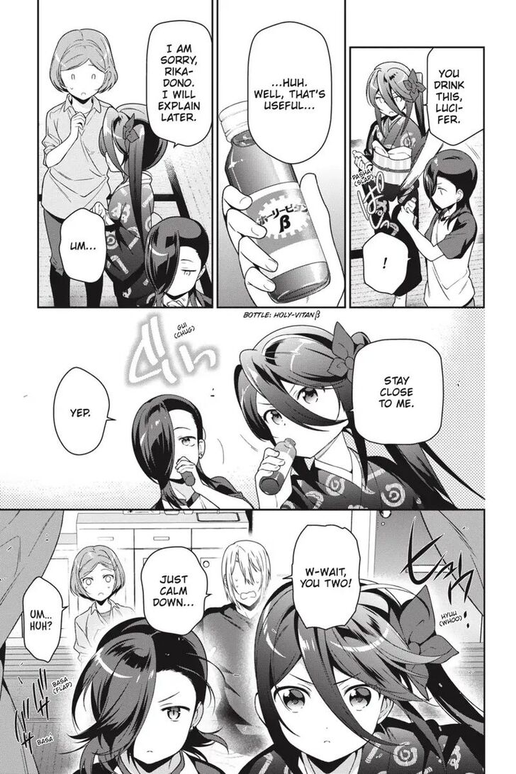 Hataraku Maousama! chapter 71 page 21