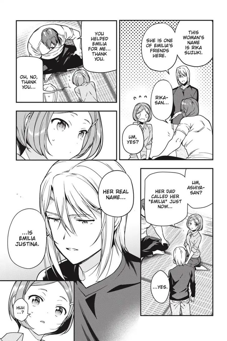 Hataraku Maousama! chapter 75 page 11