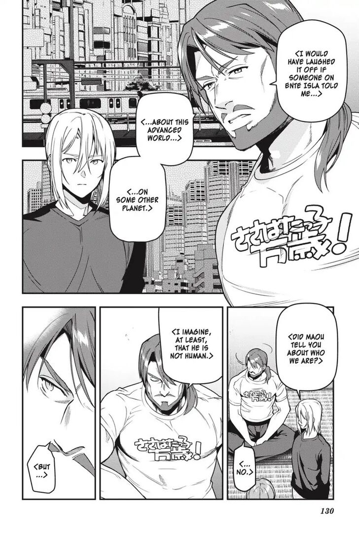 Hataraku Maousama! chapter 75 page 16