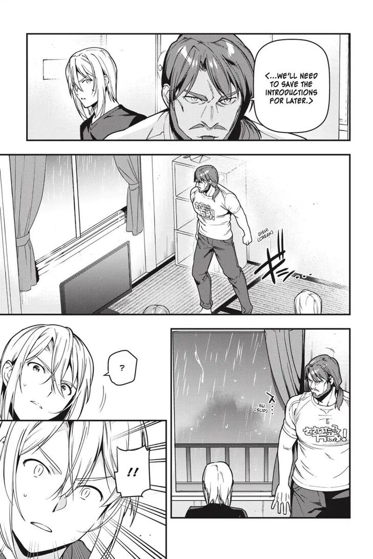 Hataraku Maousama! chapter 75 page 17