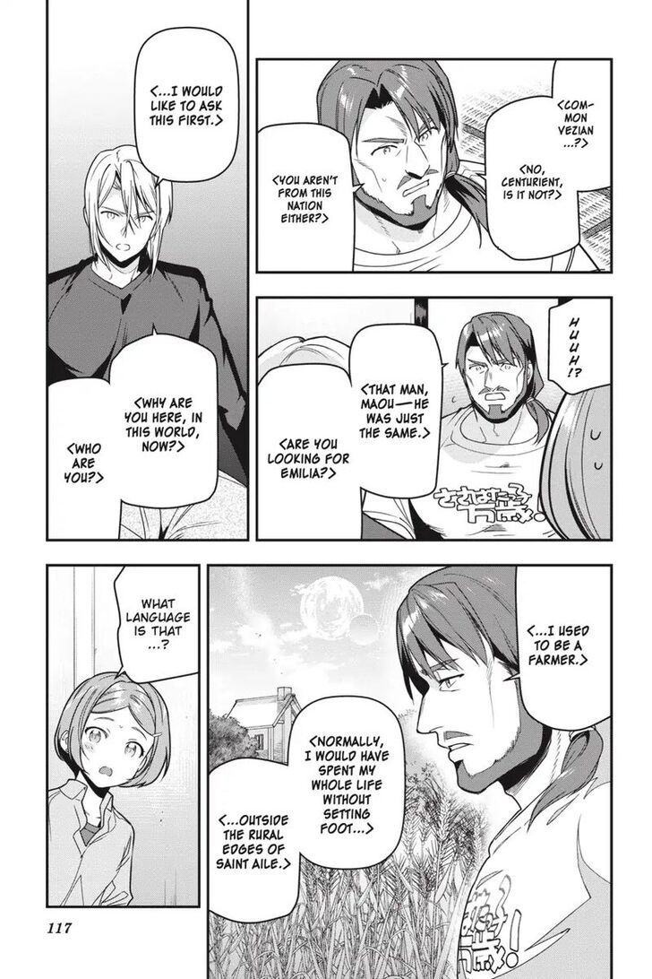 Hataraku Maousama! chapter 75 page 3