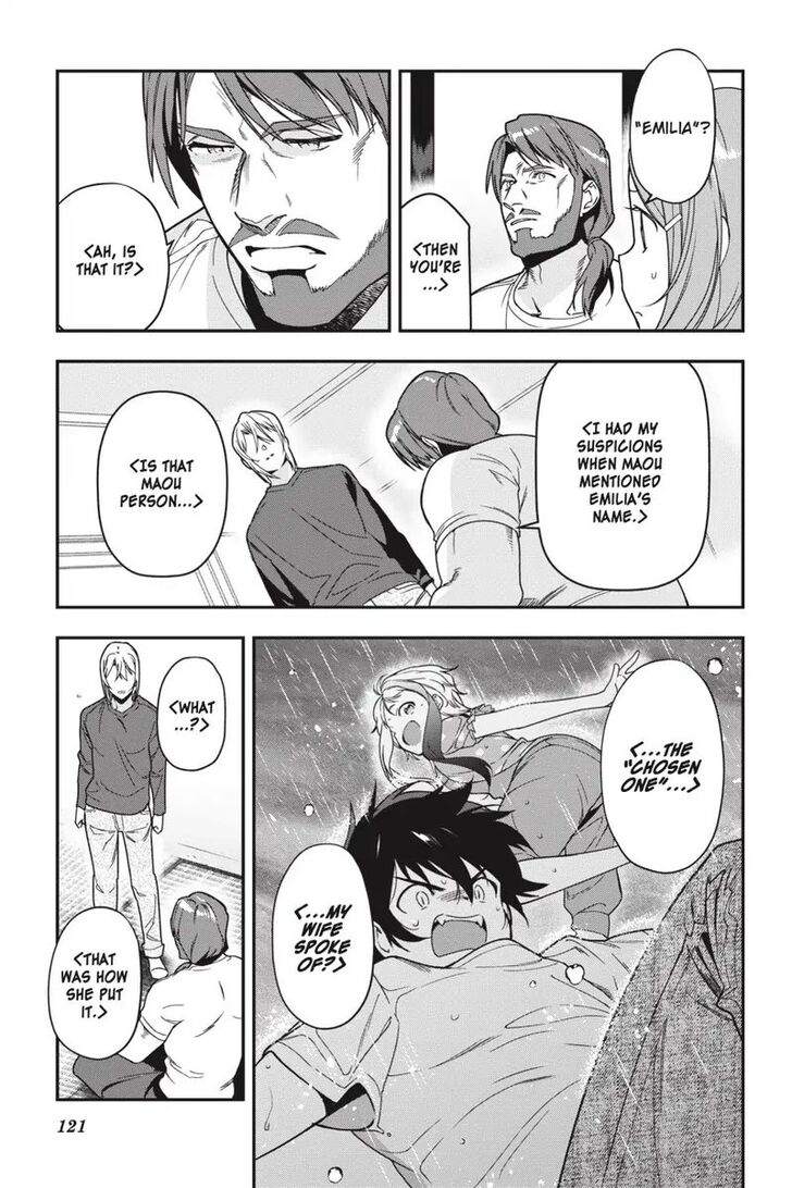 Hataraku Maousama! chapter 75 page 7