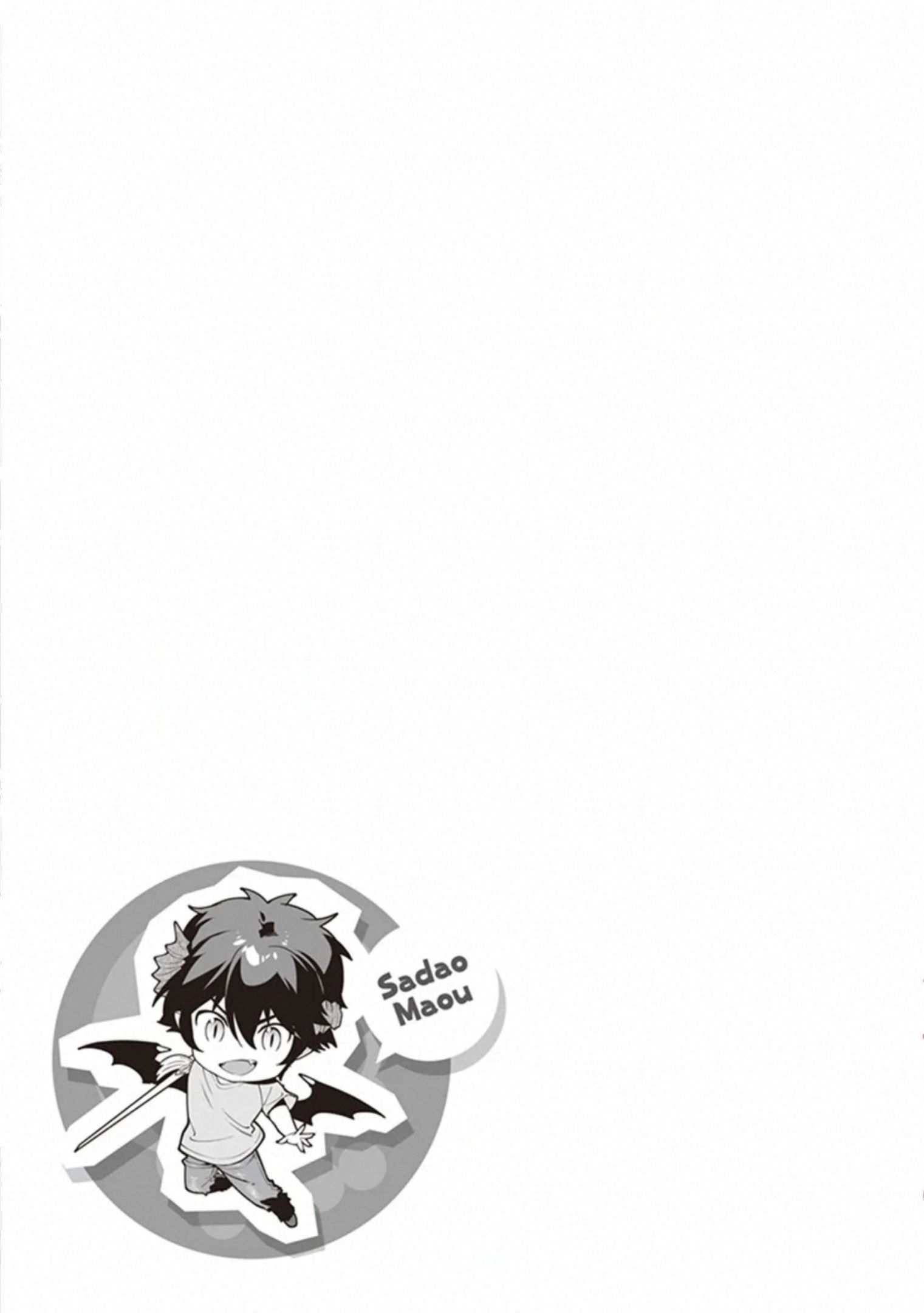 Hataraku Maousama! chapter 78 page 5