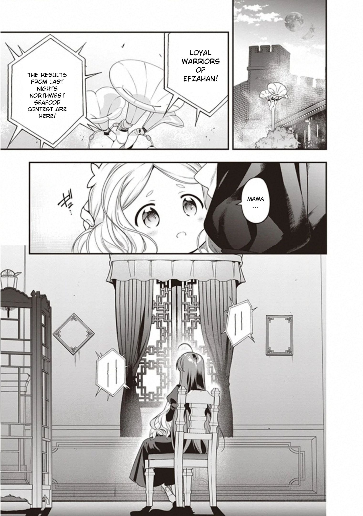 Hataraku Maousama! chapter 80 page 26