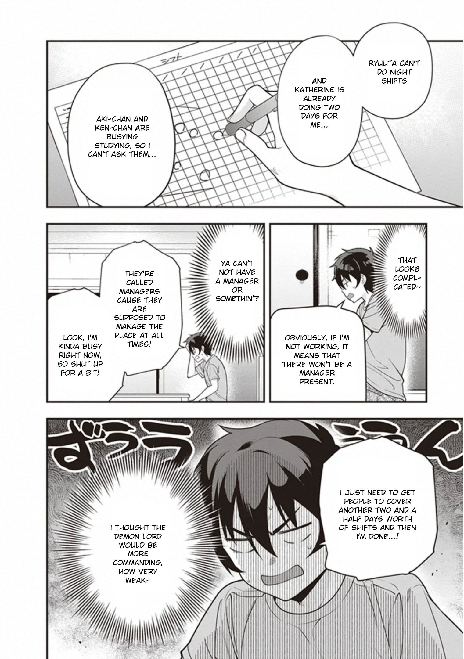 Hataraku Maousama! chapter 80 page 5