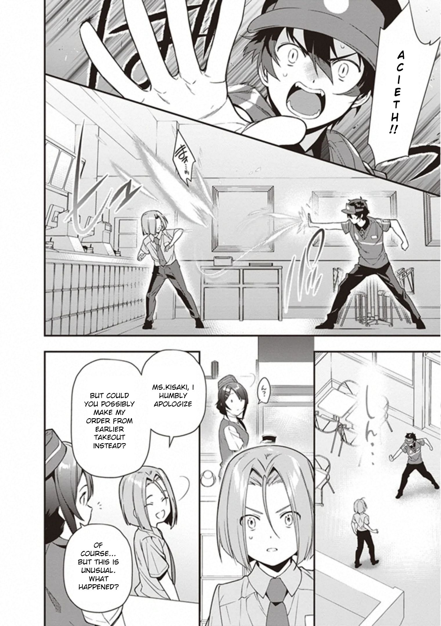 Hataraku Maousama! chapter 81 page 13