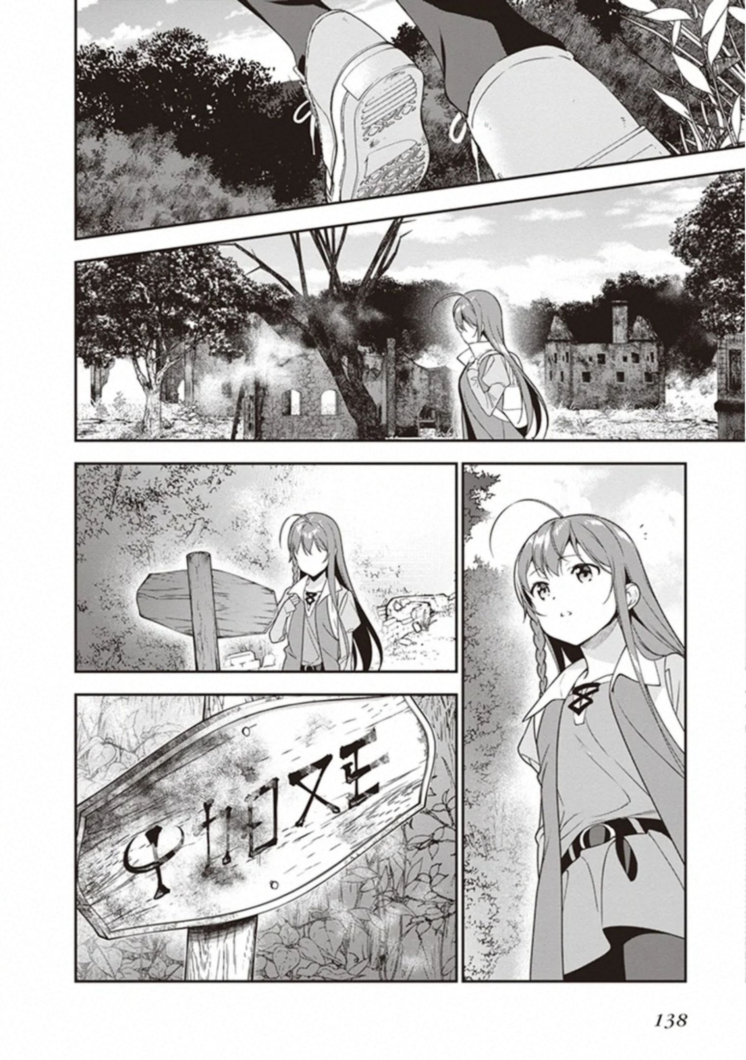 Hataraku Maousama! chapter 82 page 13