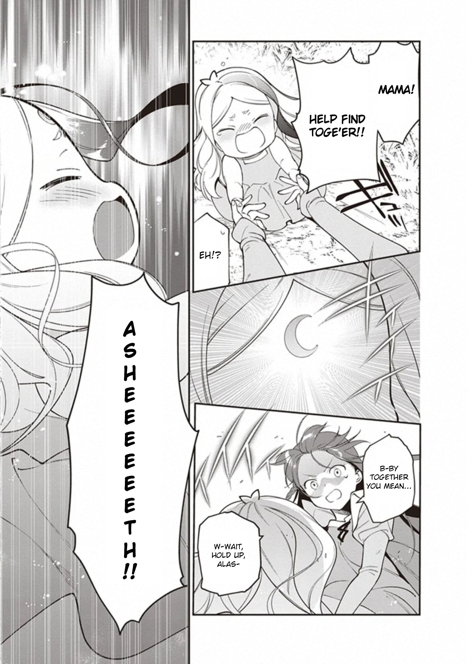 Hataraku Maousama! chapter 83 page 20