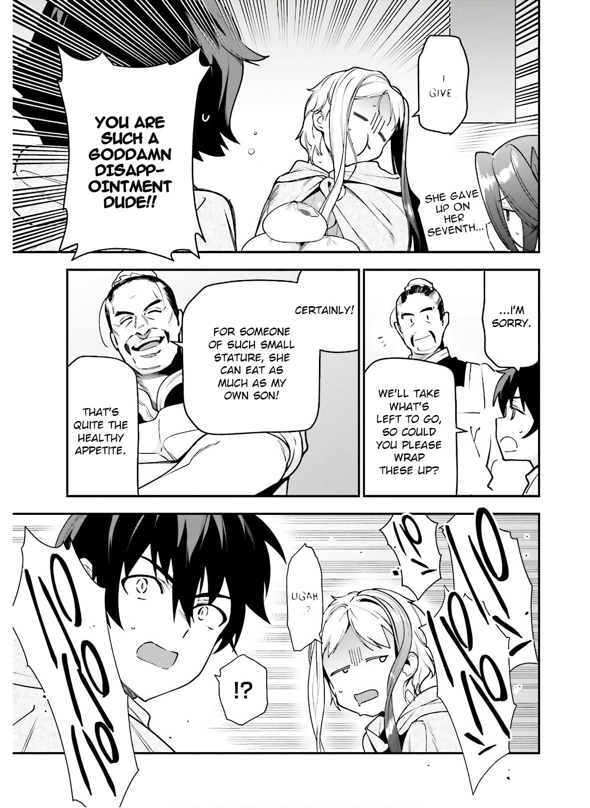 Hataraku Maousama! chapter 88 page 12