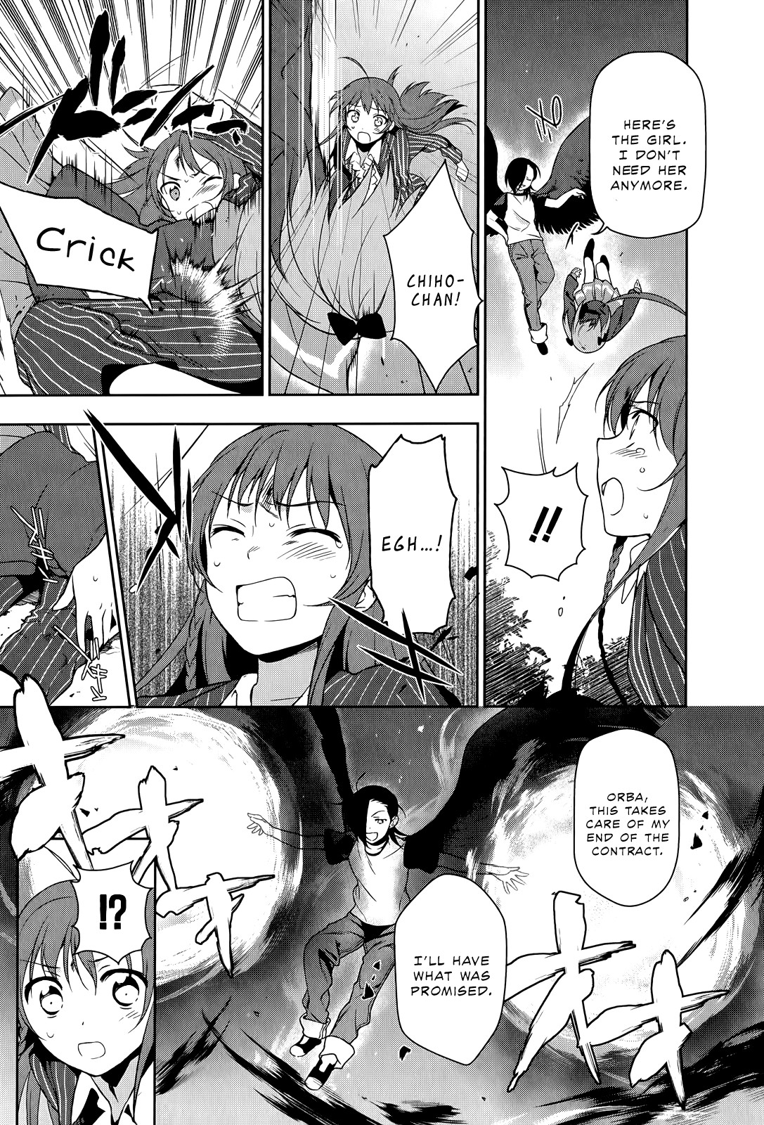 Hataraku Maousama! chapter 9 page 13