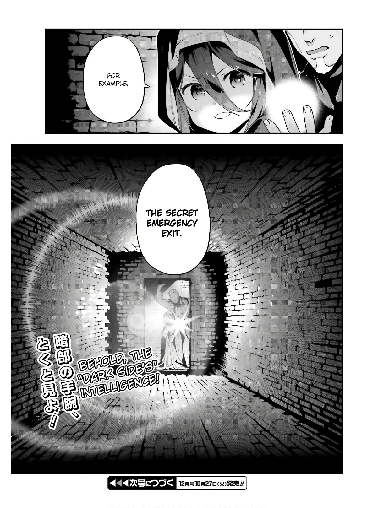 Hataraku Maousama! chapter 90 page 8