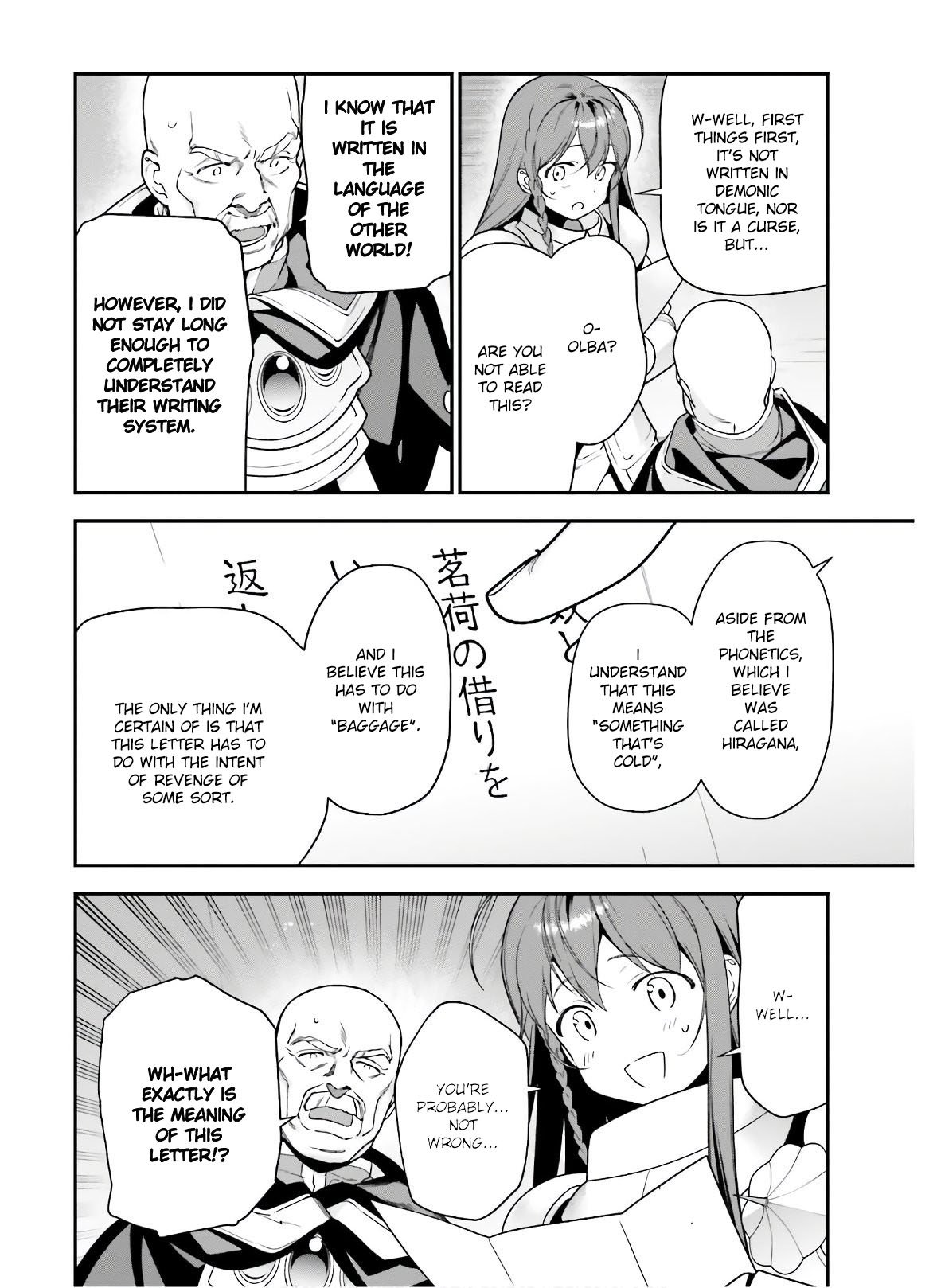 Hataraku Maousama! chapter 92 page 19