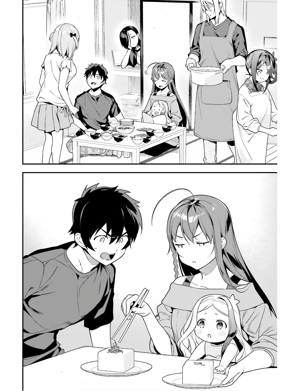 Hataraku Maousama! chapter 92 page 23