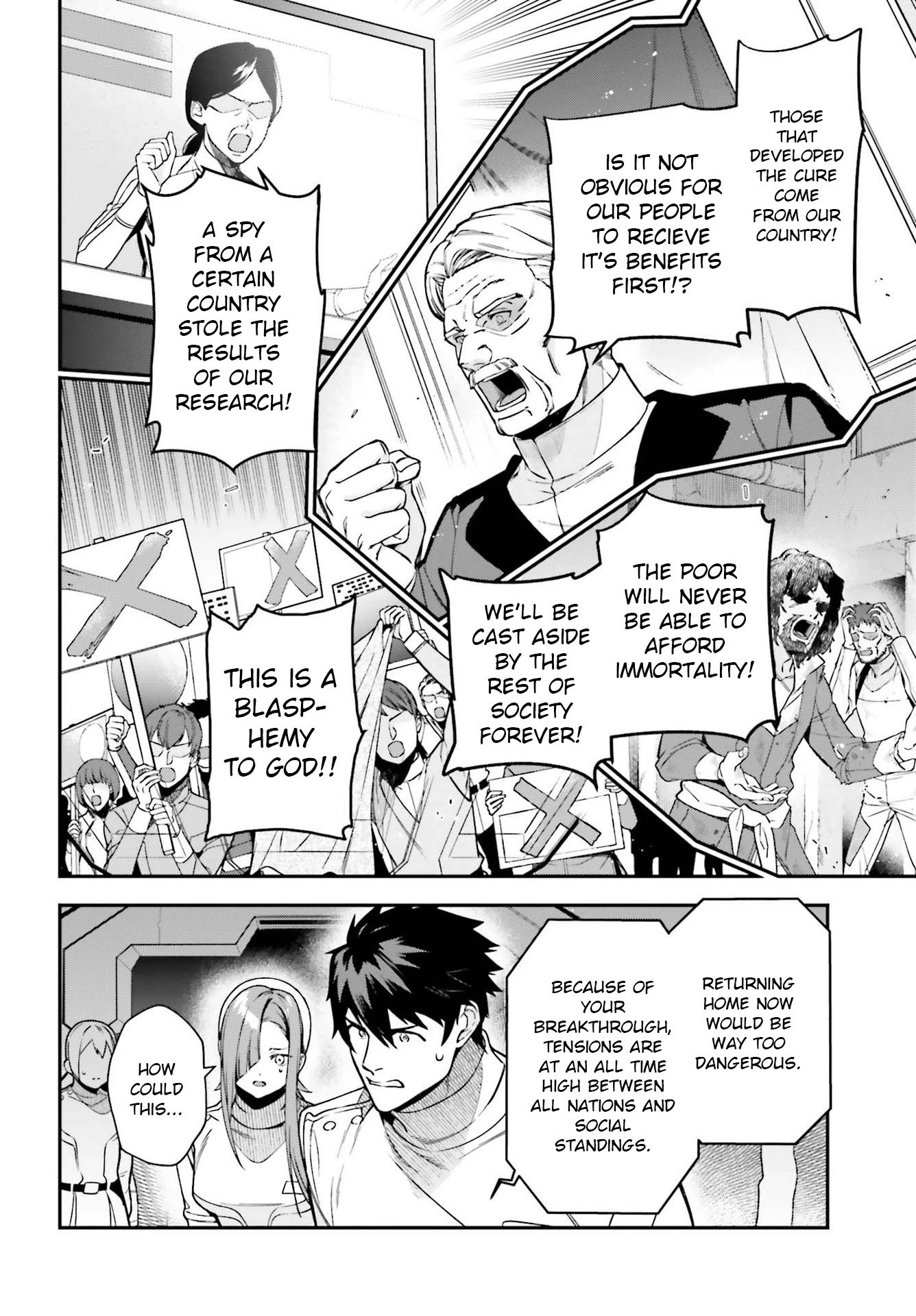 Hataraku Maousama! chapter 96 page 15