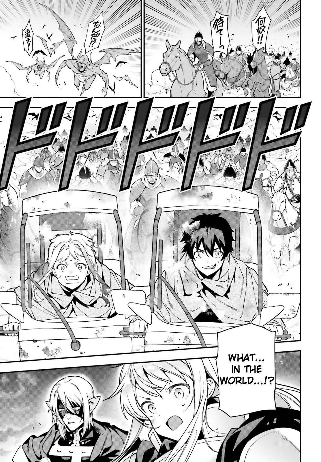 Hataraku Maousama! chapter 98 page 10