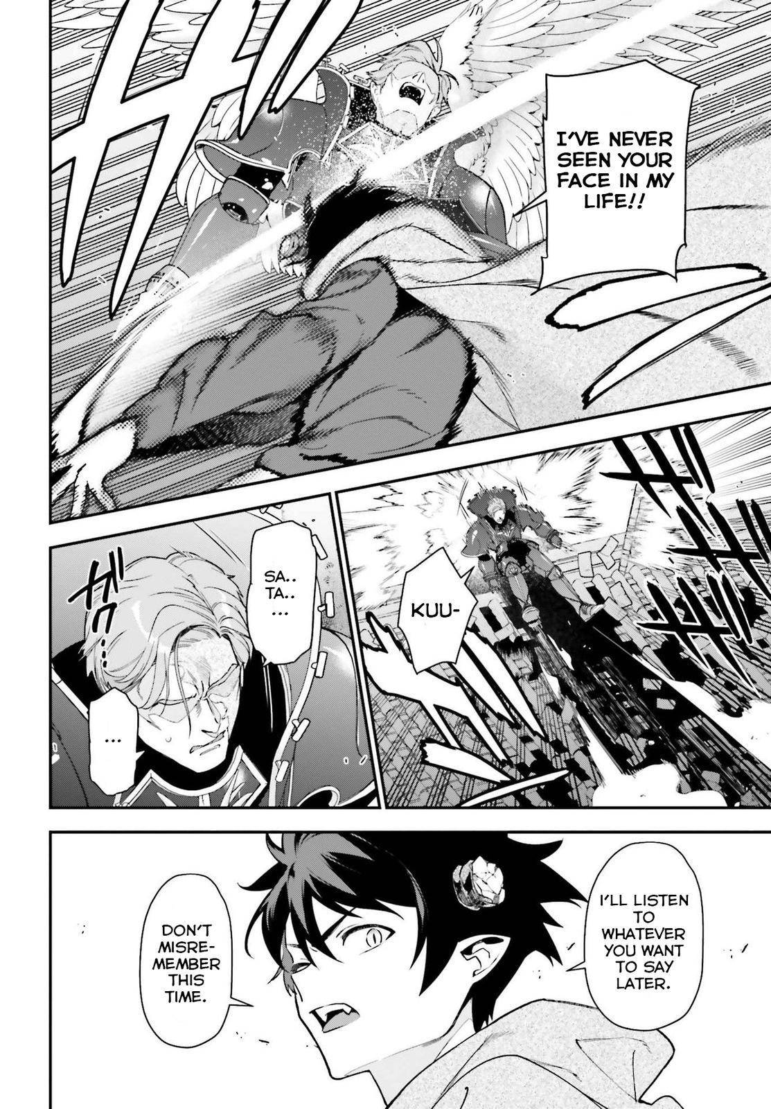 Hataraku Maousama! chapter 99 page 23