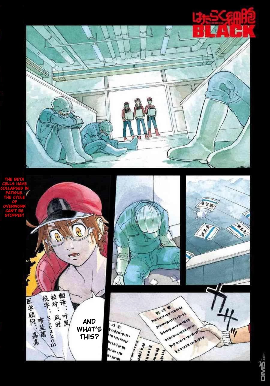 Hataraku Saibou BLACK chapter 19 page 1