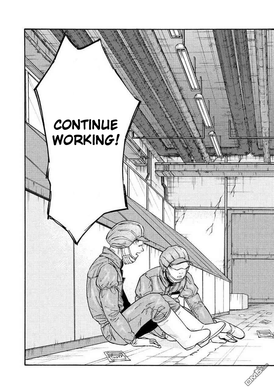 Hataraku Saibou BLACK chapter 19 page 19