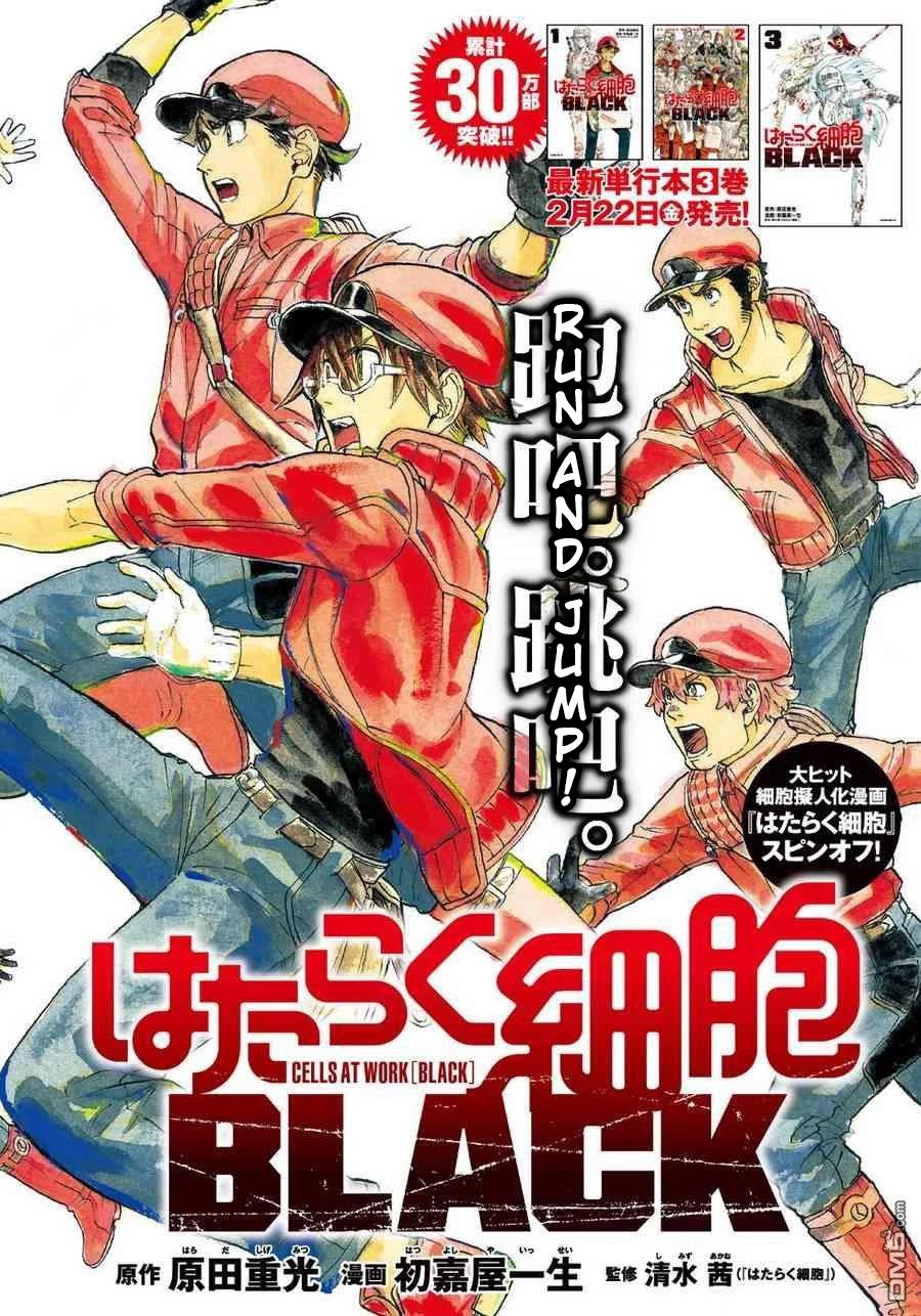 Hataraku Saibou BLACK chapter 19 page 2