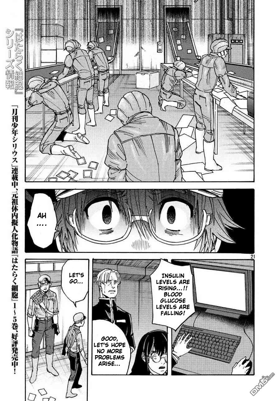 Hataraku Saibou BLACK chapter 19 page 21