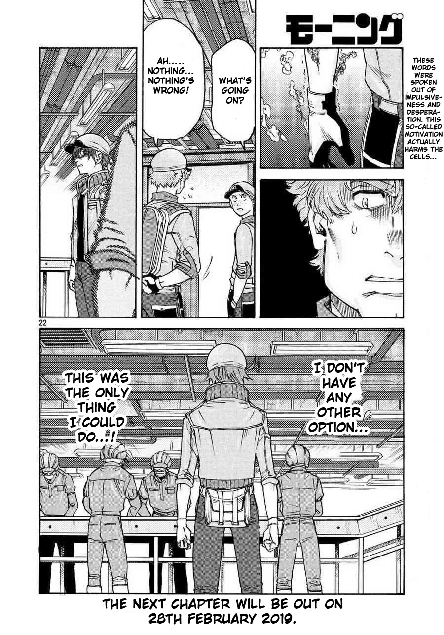 Hataraku Saibou BLACK chapter 19 page 22