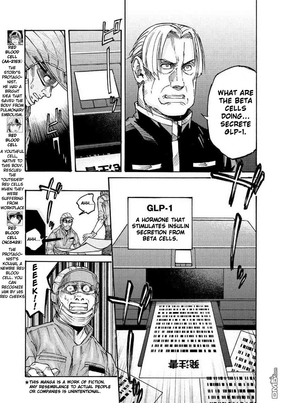 Hataraku Saibou BLACK chapter 19 page 5