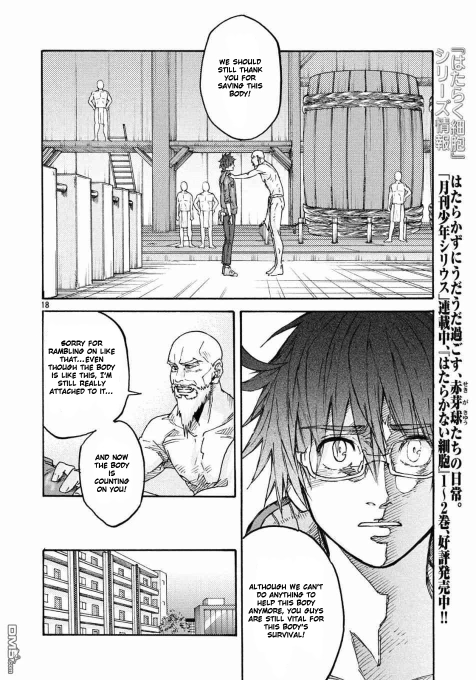 Hataraku Saibou BLACK chapter 20 page 18